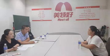 超市公司肉禽水產(chǎn)星級工匠評定工作圓滿完成