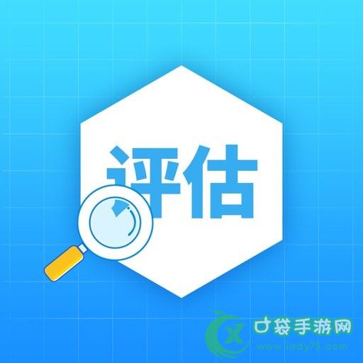 幫扶評估系統(tǒng)