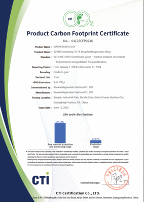 惠州寶鎂獲國際碳足跡認證，樹立鎂合金行業綠色轉型新標桿