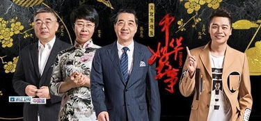 獻禮十九大 省級衛視節目策劃編排的創新實踐與傳播策略