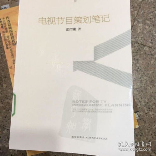 《光影新視界》 一檔融合文化深度與互動體驗的電視欄目策劃與推廣方案